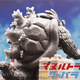 Illustration for article titled Mario Is Ready To Protect Tokyo From Godzilla Bowser